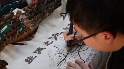 羊皮烙画,承载着新疆丝绸之路的深刻记忆