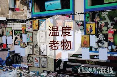 【甲壳虫】"潮玩市集"摊主征集令